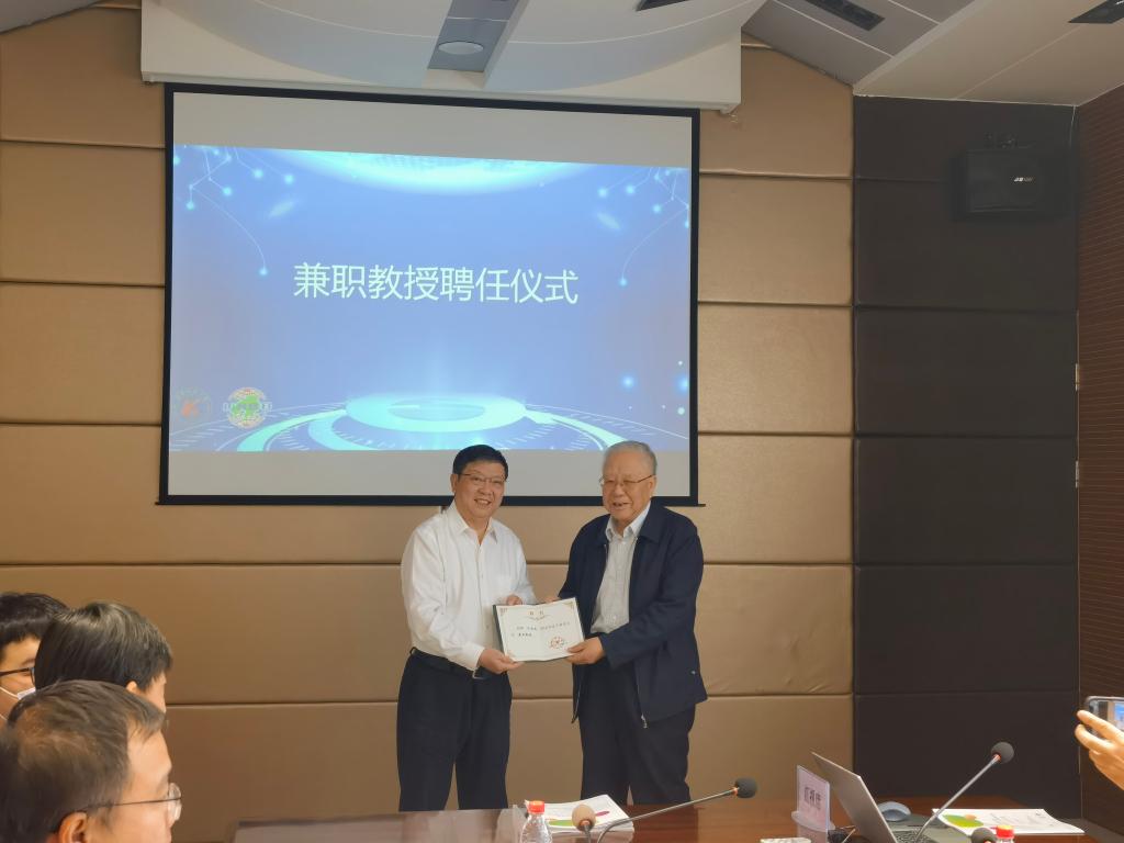 云鼎手机平台邀请汪旭光院士来校参加研讨会